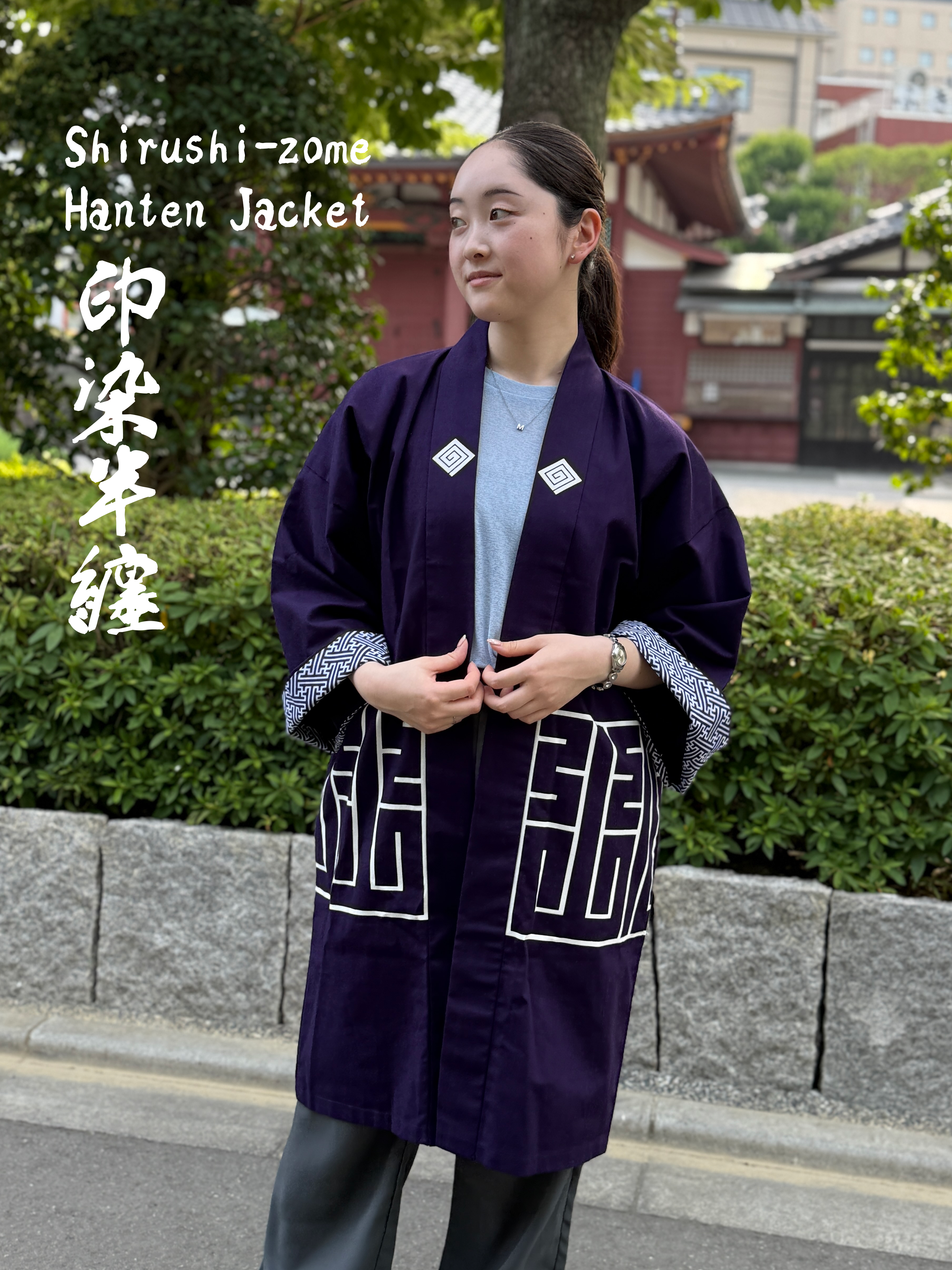 CAT -LIGHTNING SPEED- SHIRUSHI-ZOME HANTEN JACKET/ MURASAKI / 猫 -電光石火- 印染半纏