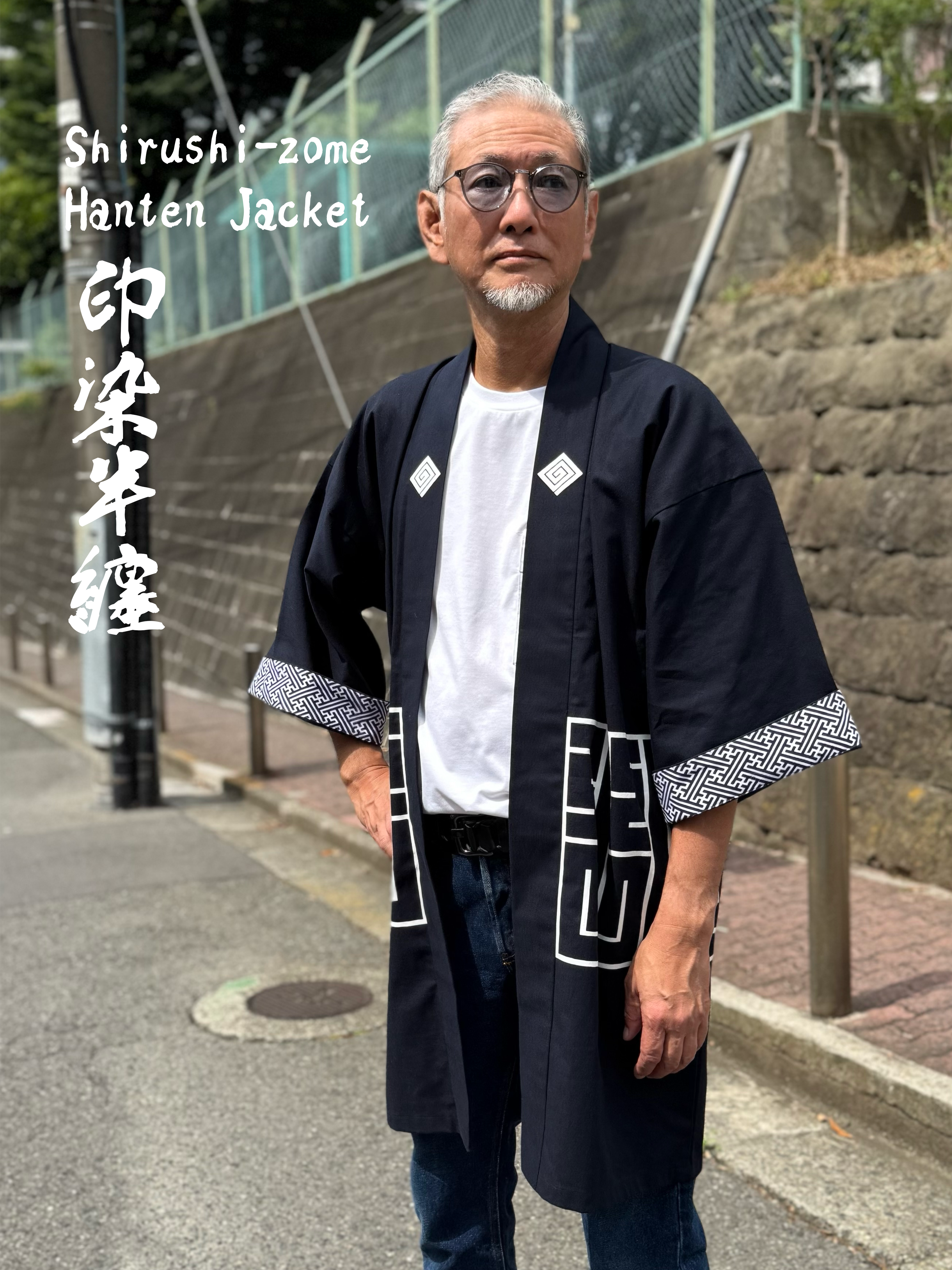 CAT -LIGHTNING SPEED- SHIRUSHI-ZOME HANTEN JACKET / 猫 -電光石火- 印染半纏
