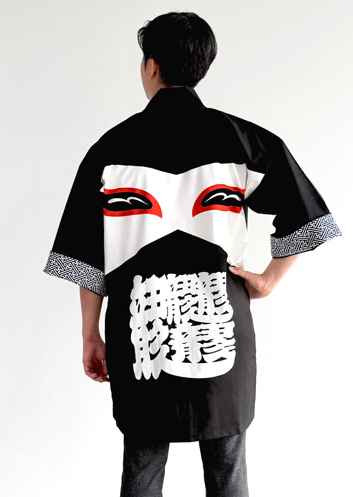 半纏「忍者」