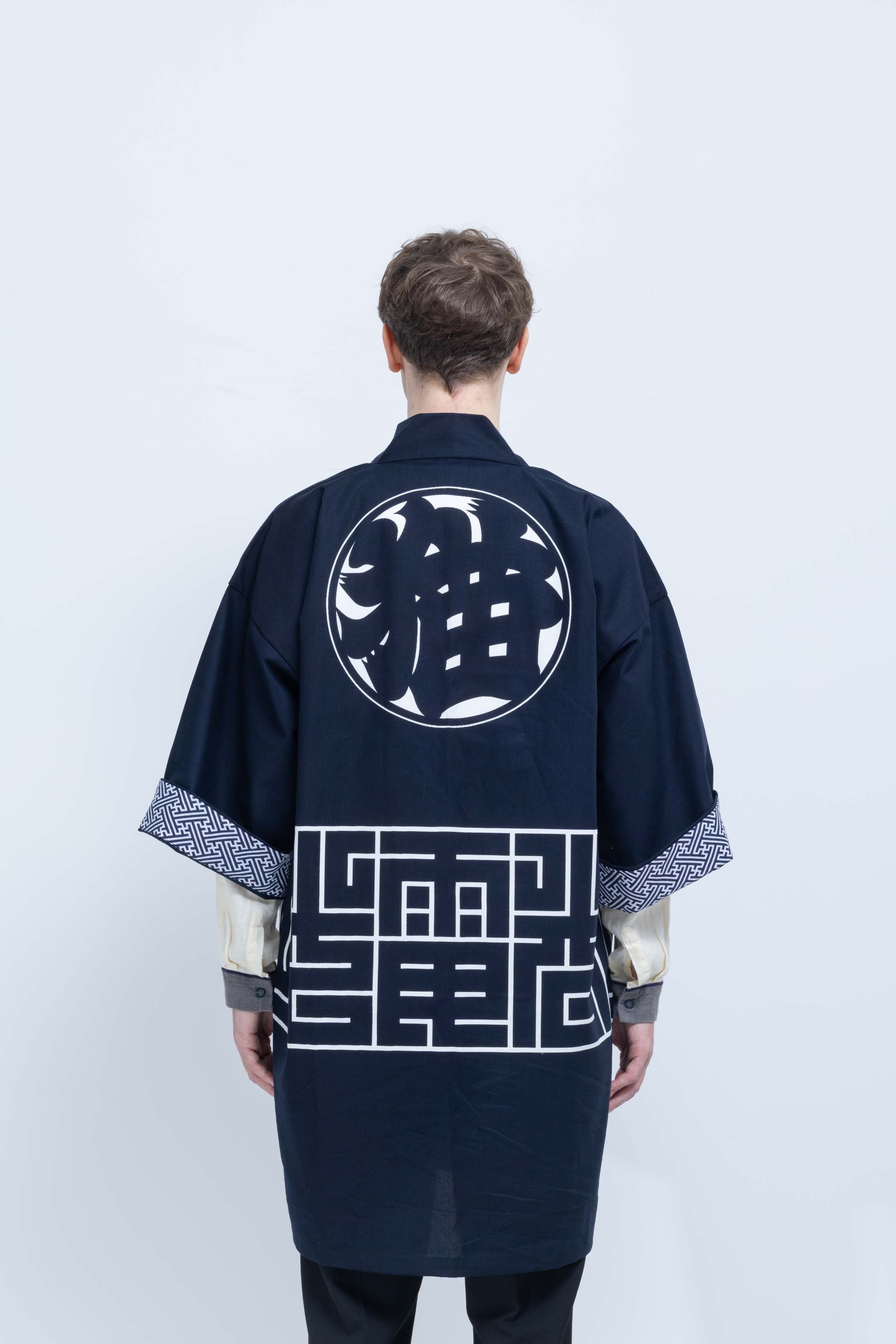 CAT -LIGHTNING SPEED- SHIRUSHI-ZOME HANTEN JACKET / KON / 猫 -電光石火- 印染半纏