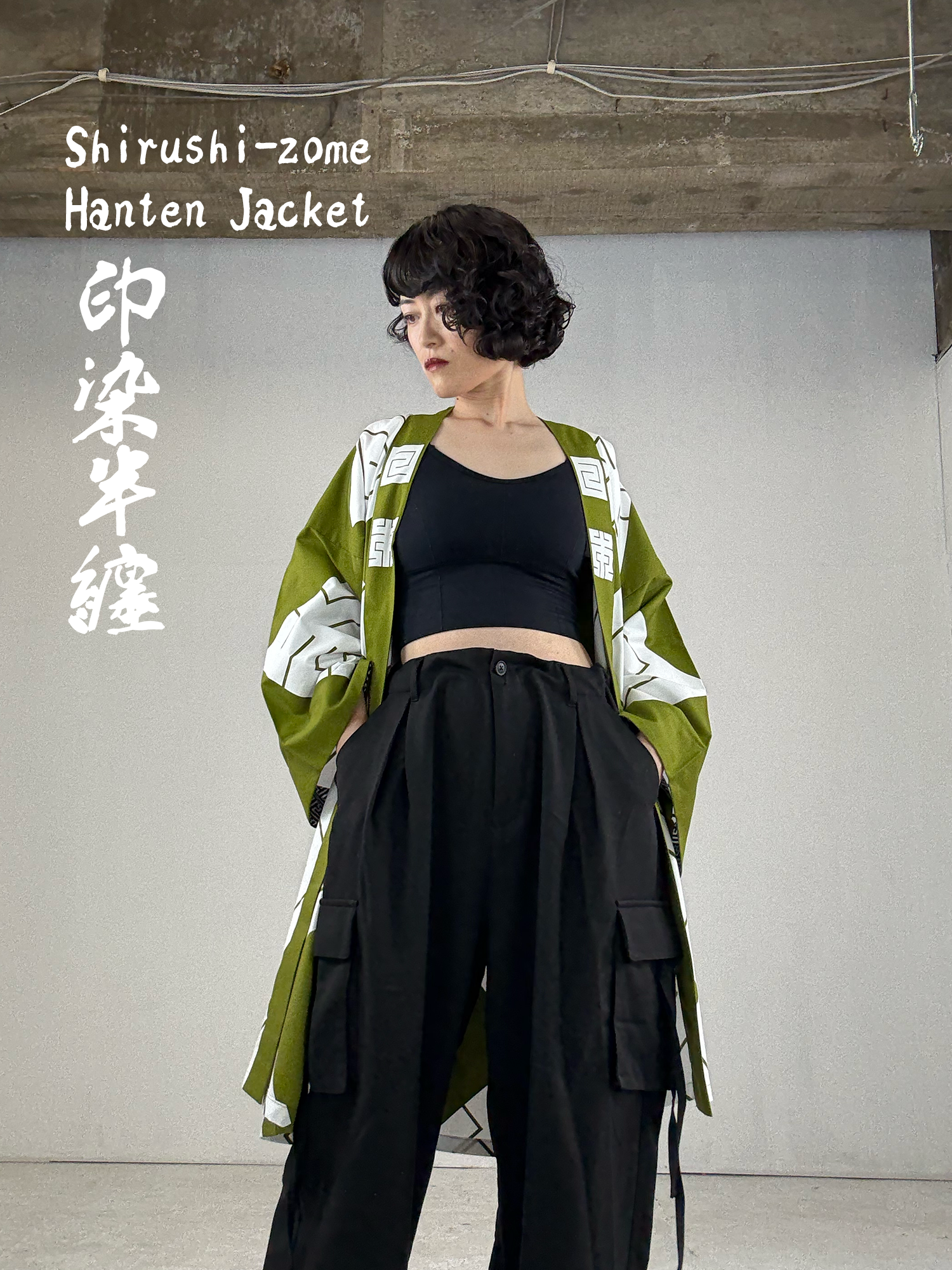 MILE -JAPAN- SHIRUSHI-ZOME HANTEN JACKET / MATCHA / 参 -日本- 印染半纏