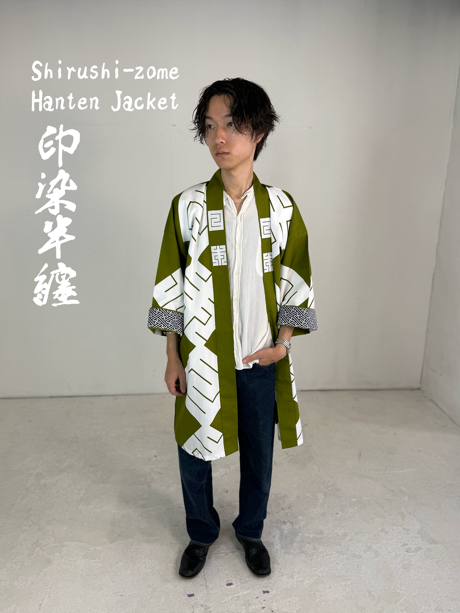 MILE -JAPAN- SHIRUSHI-ZOME HANTEN JACKET / MATCHA / 参 -日本- 印染半纏