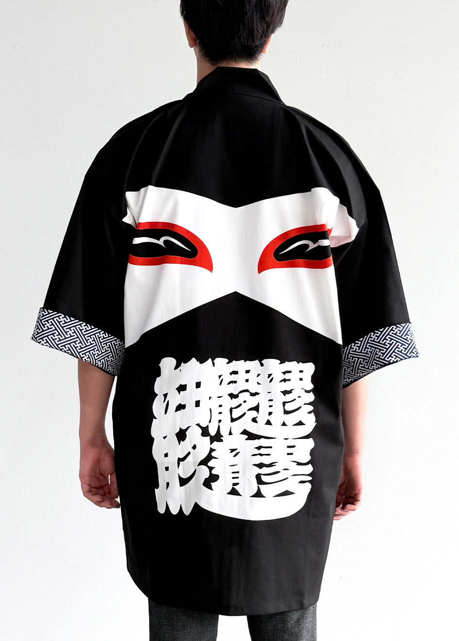 半纏「忍者」